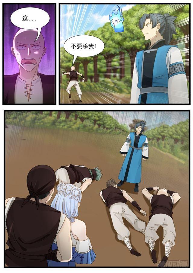 204 赶尽杀绝10