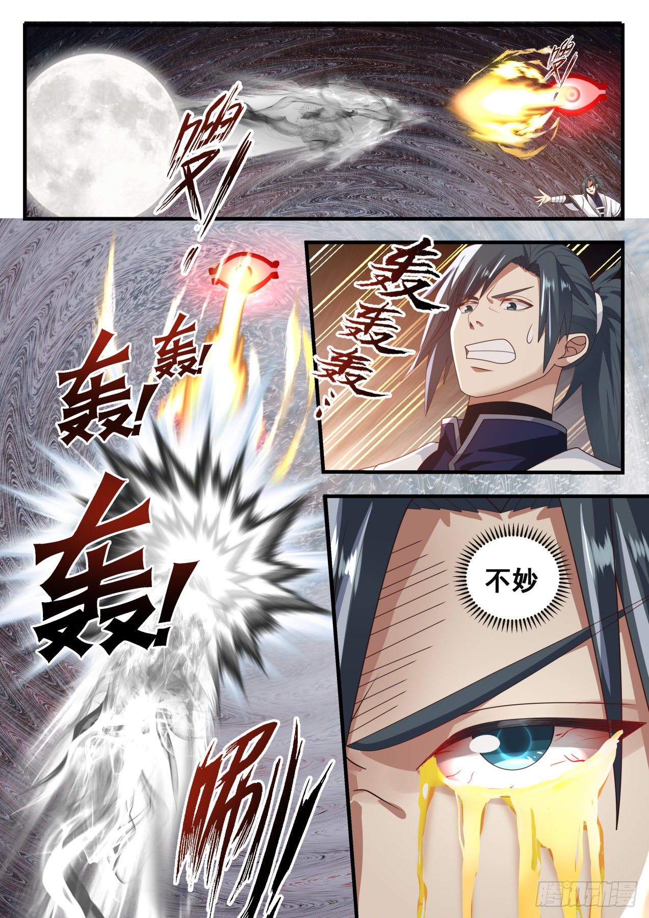 1532 要你多嘴！2