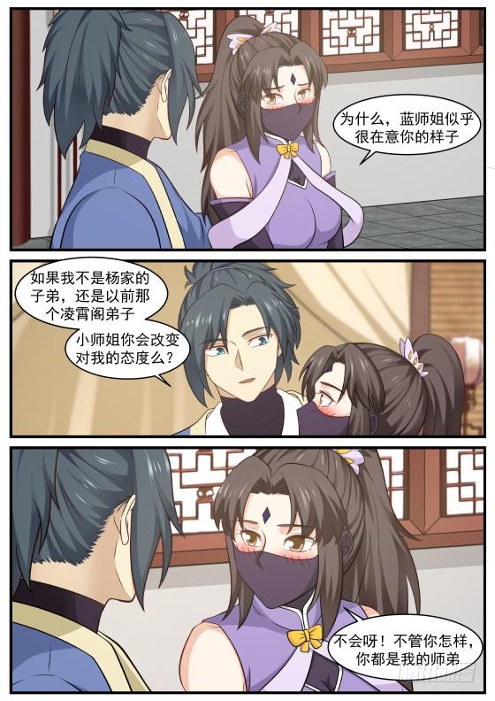 405 入侵5
