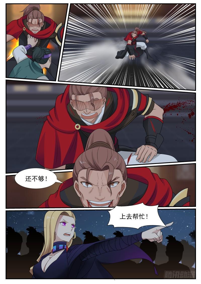 380 你们，动老子了！12