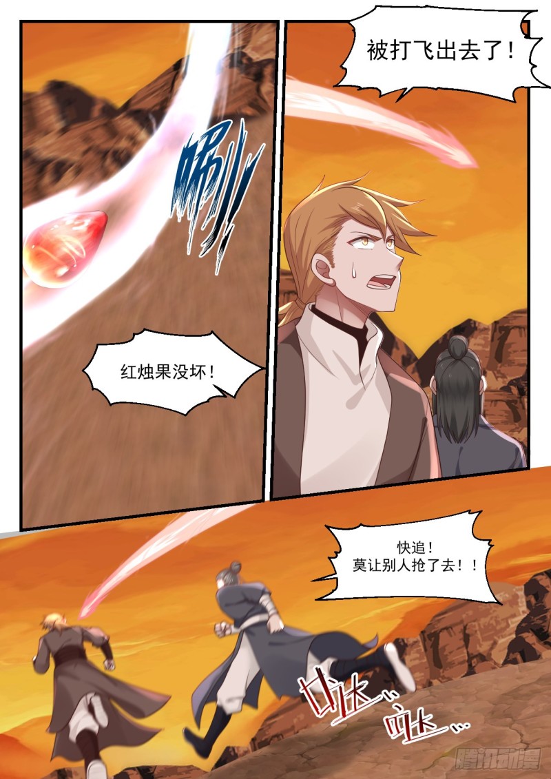 1131 红烛台1