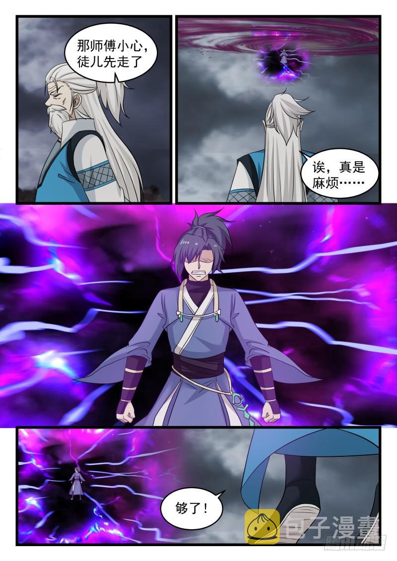 477 是你们的福气6