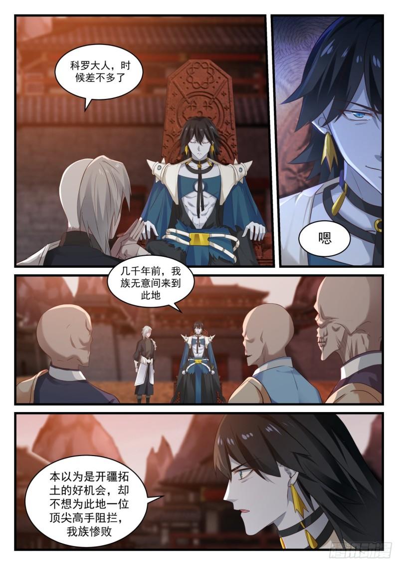 820 星梭3