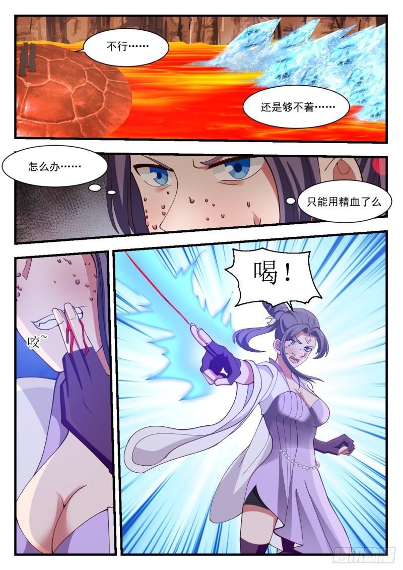 1119 雪蚕丝9