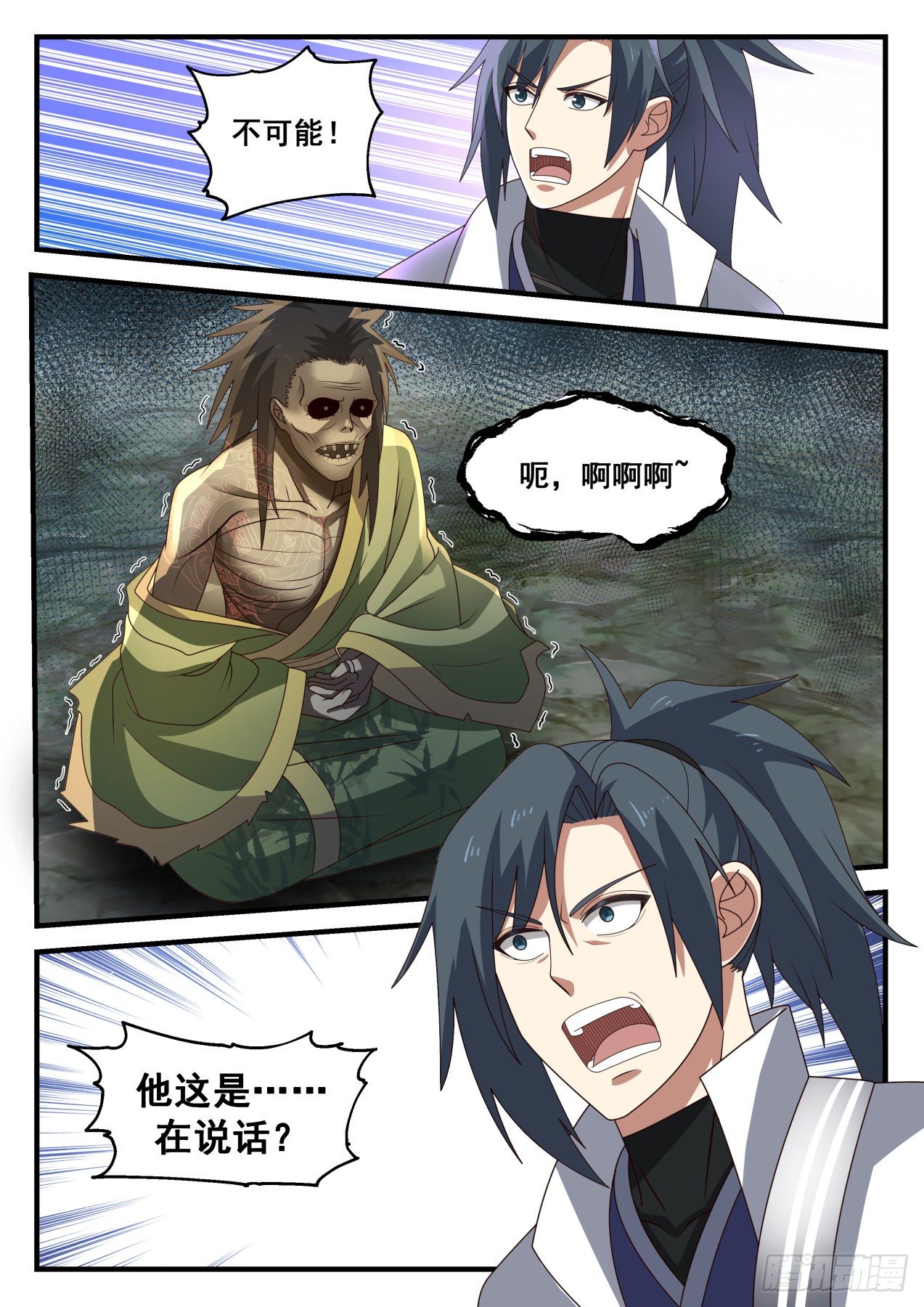 1822 道源三层境12