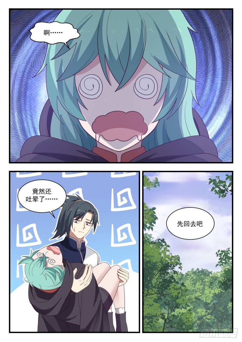 1006 烂泥扶不上墙12