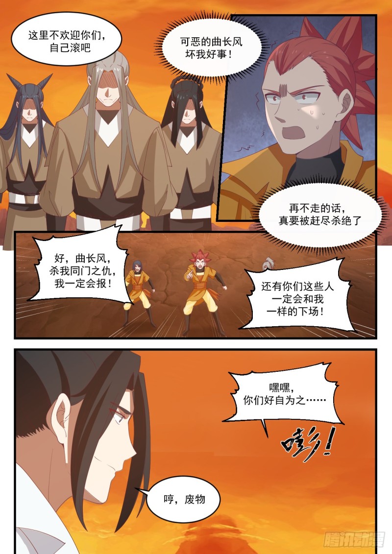 1127 第二轮红日11