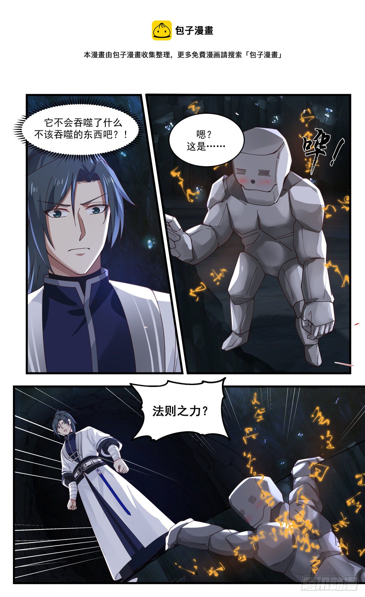 1447 你喝酒了？9
