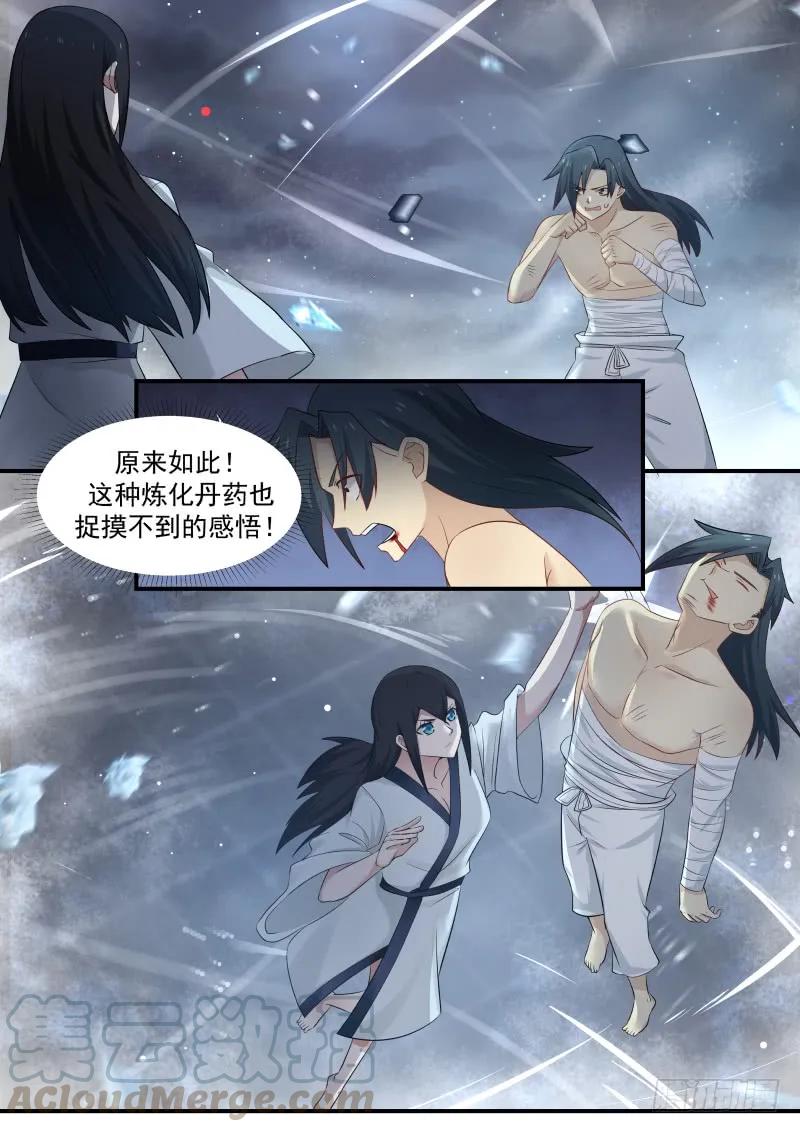 62 看一眼的代价3