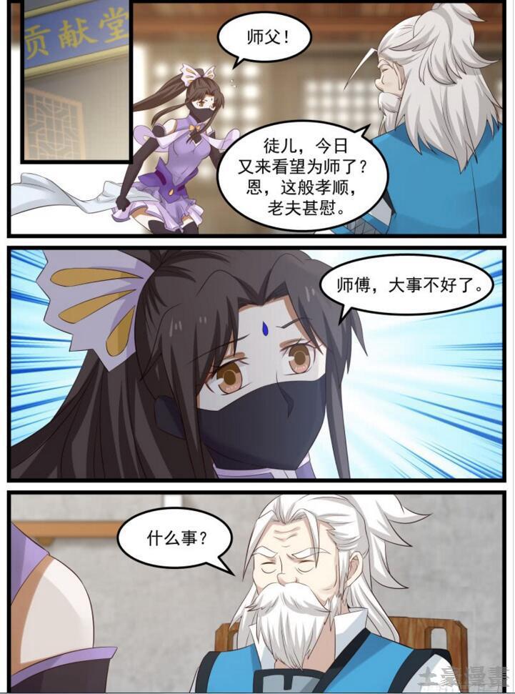 55 欲加之罪11