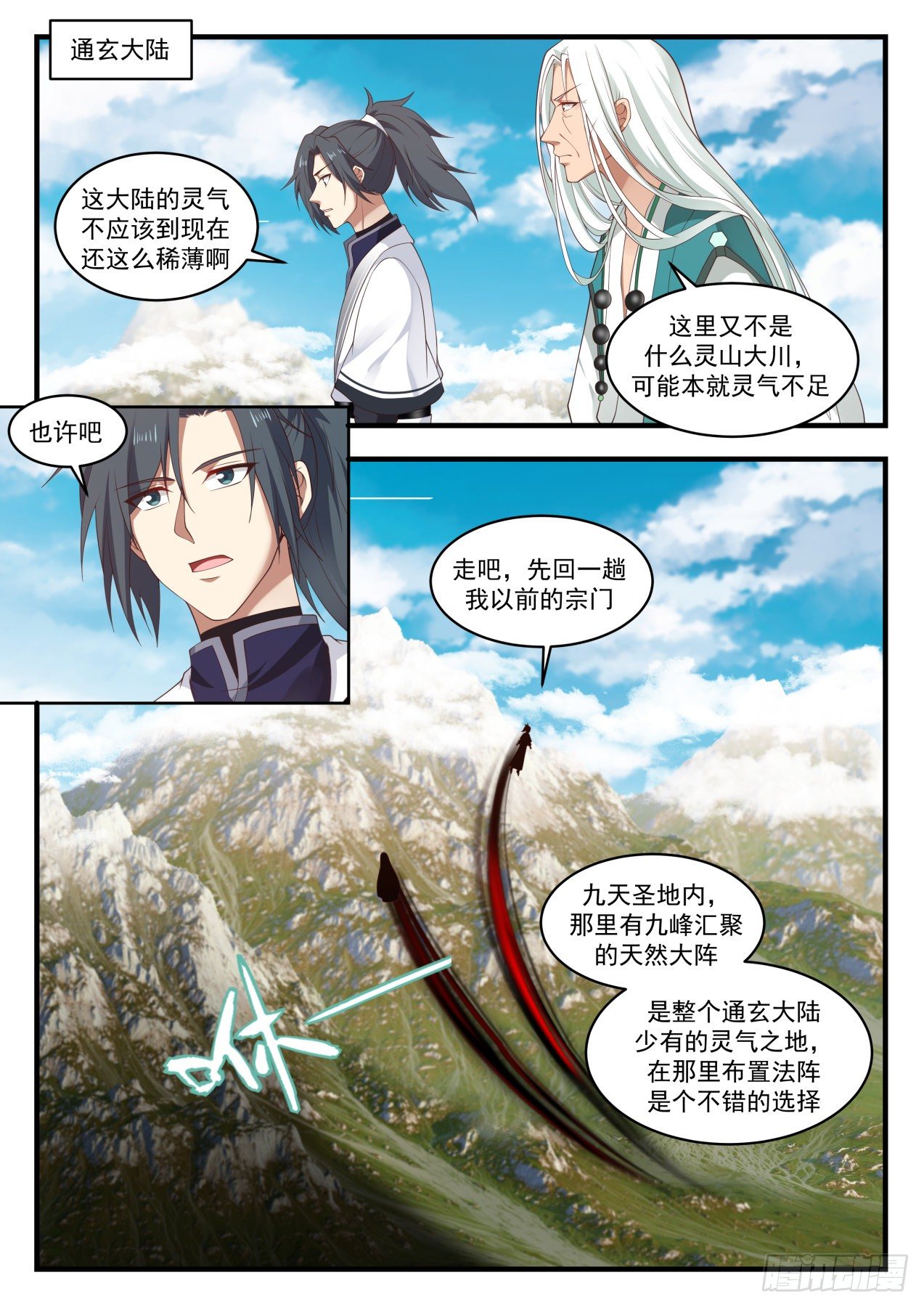 1492 把握住了1