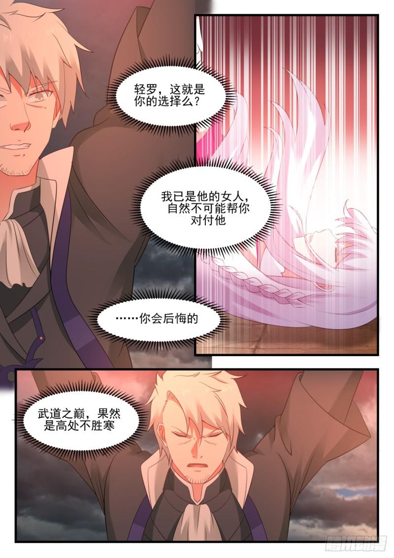 561 地脉9