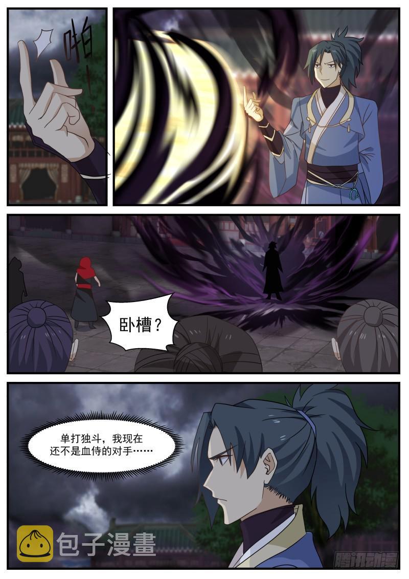 473 意境10