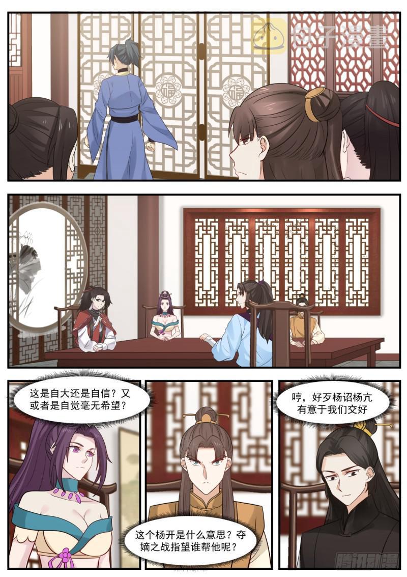 345 大天……破了！1