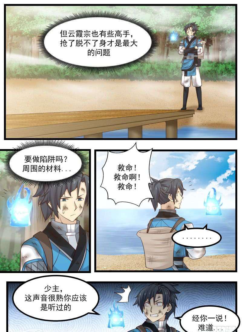 104 姜夫人0