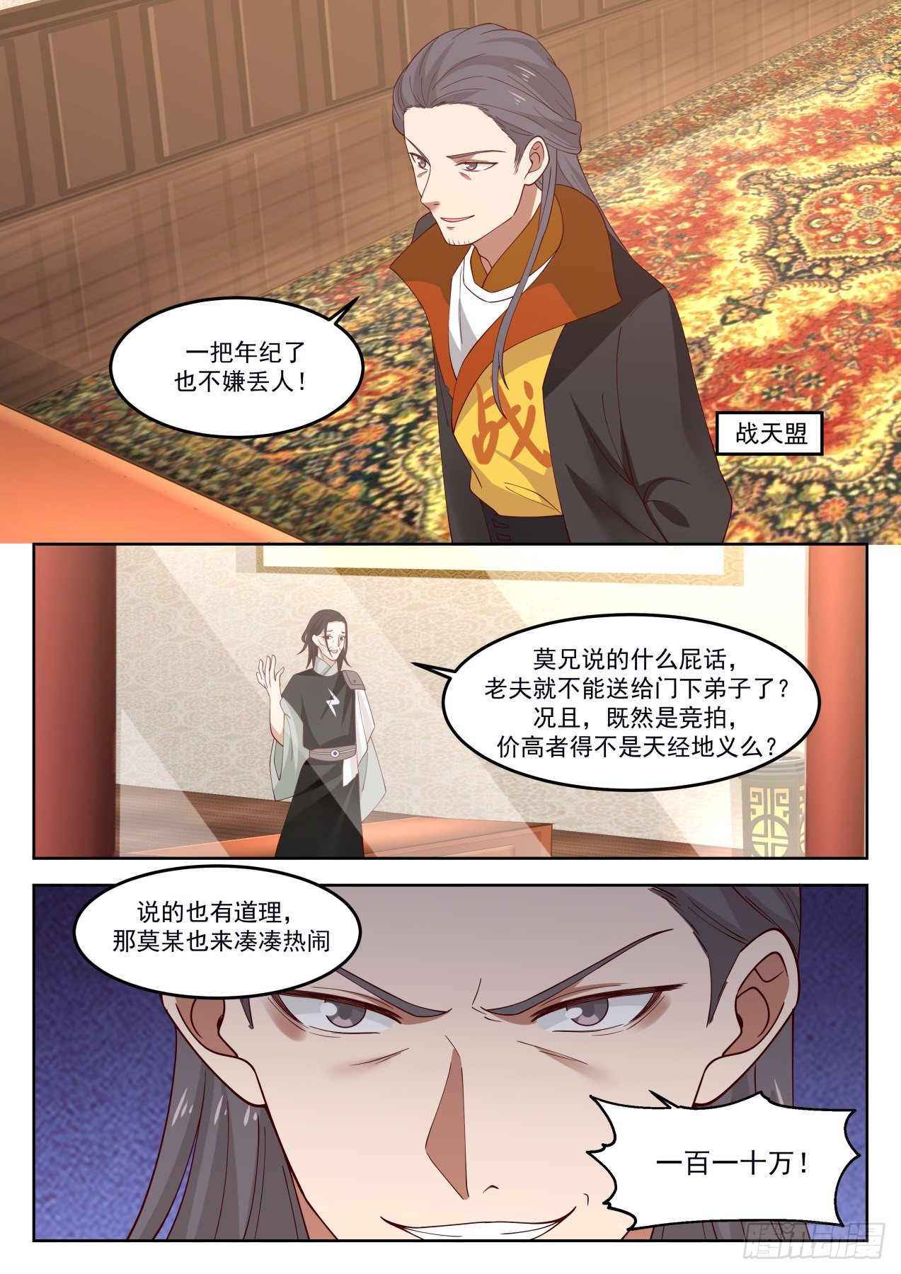 1272 又见陆叶4