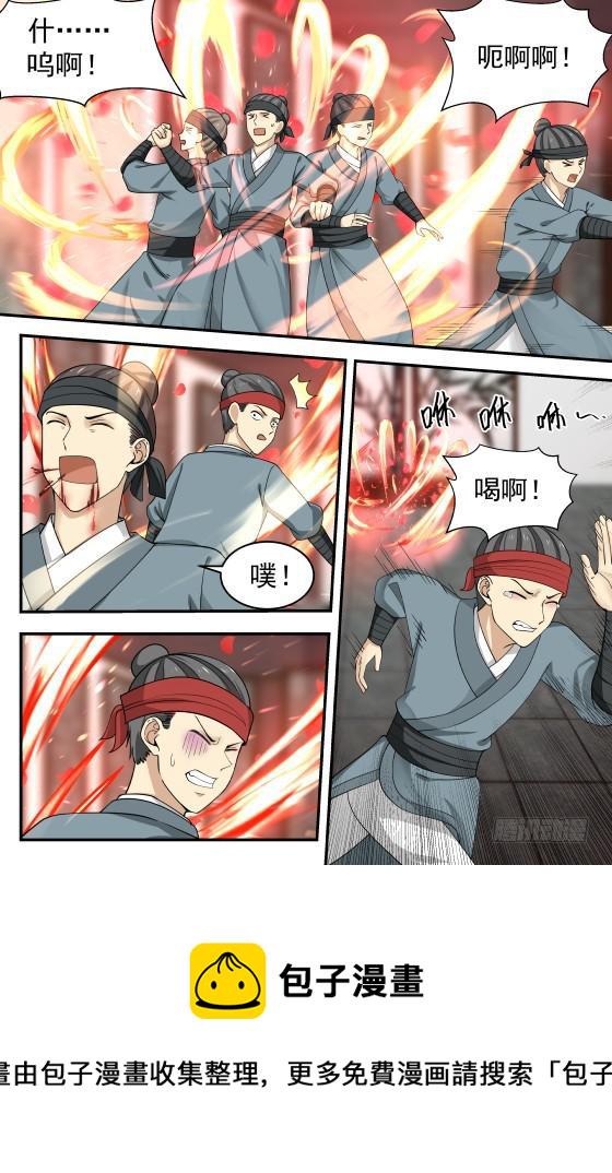 342 接管竹节帮6