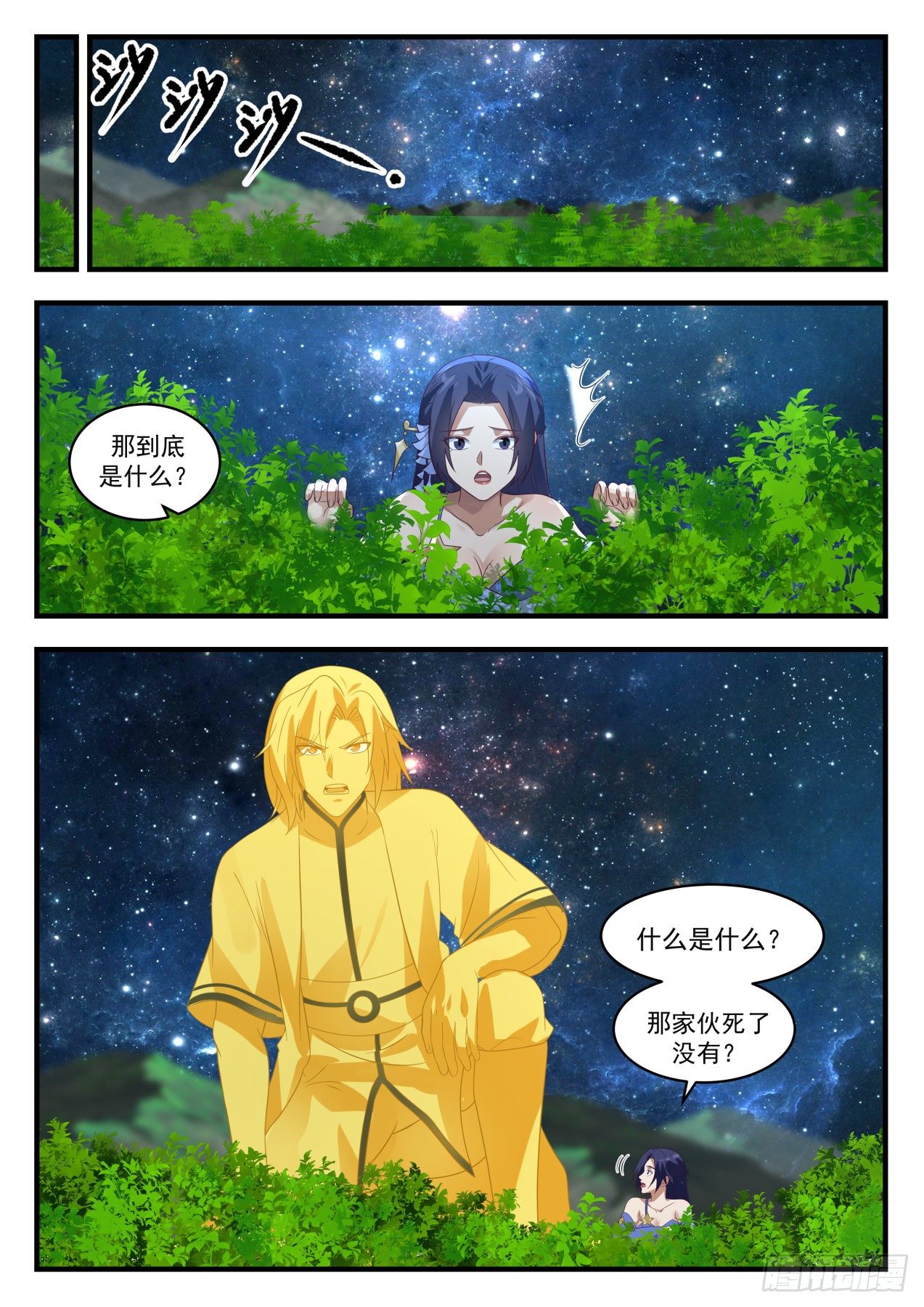 1702 两色封印6