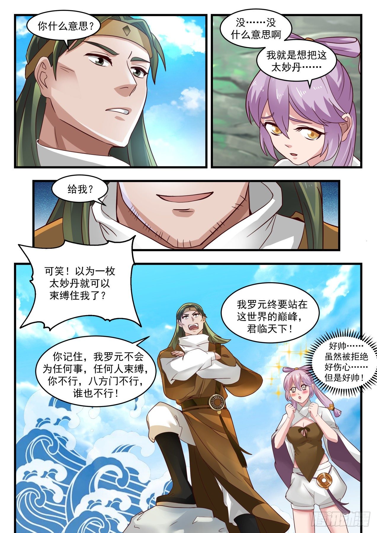 1765 突变2