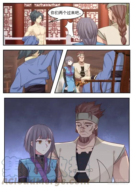 313 何罪？10