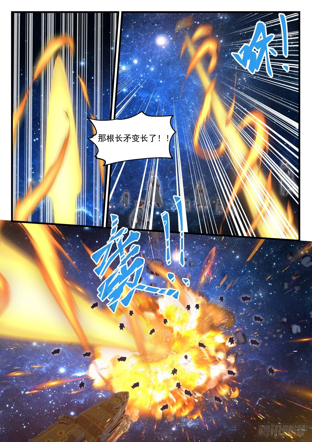 987 举手之劳？3