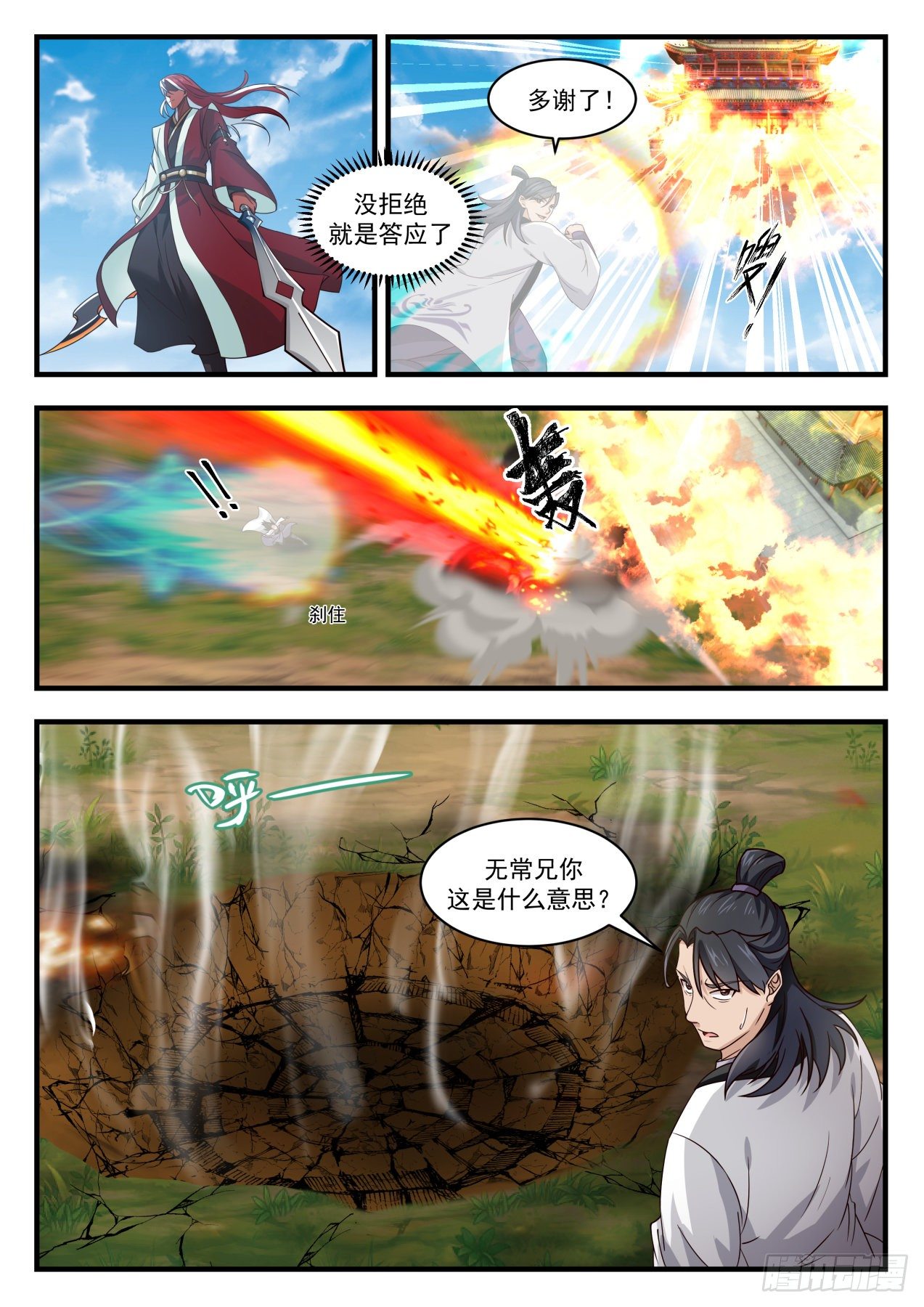 1744 五角星印3