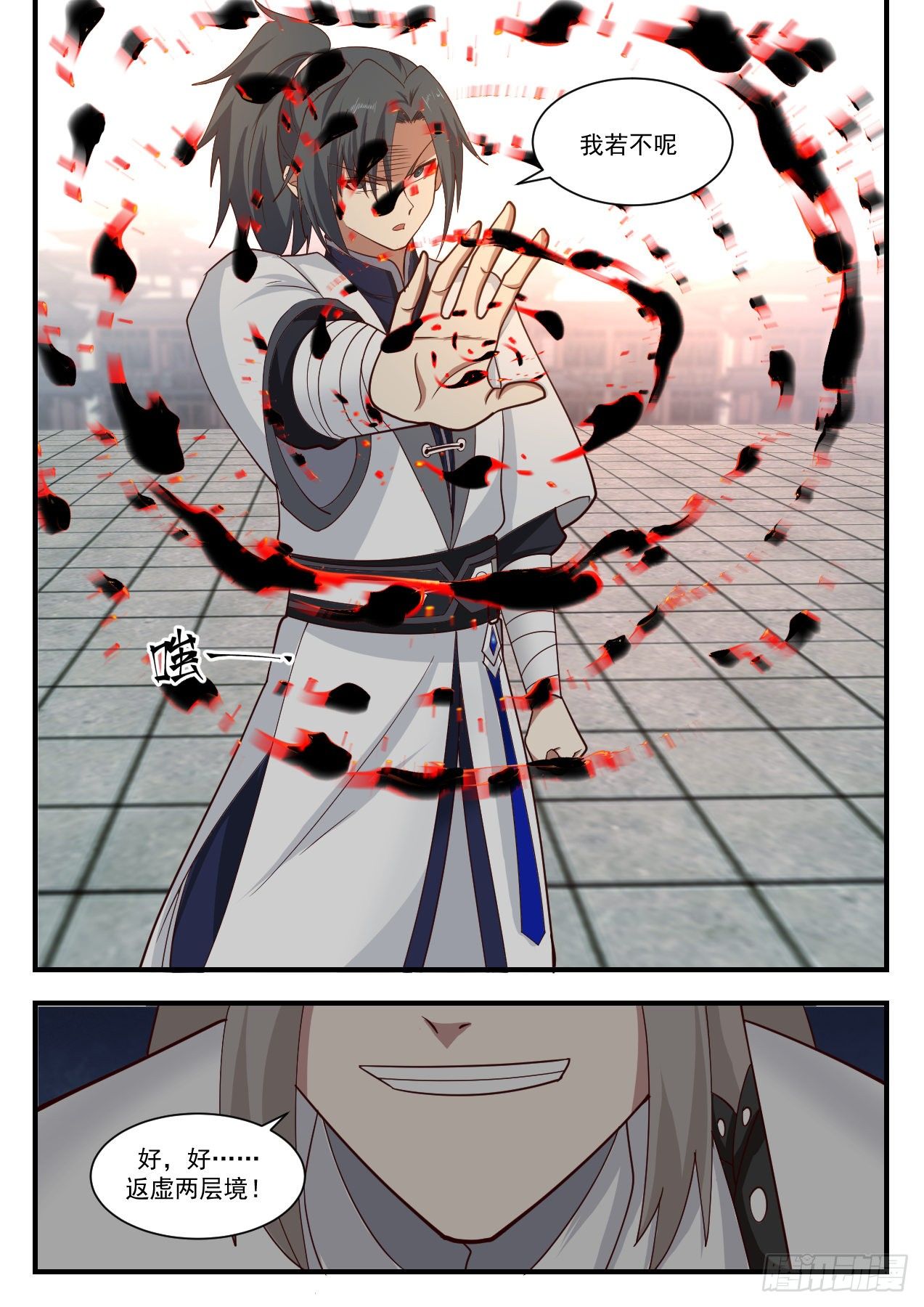 1376 还有谁？8