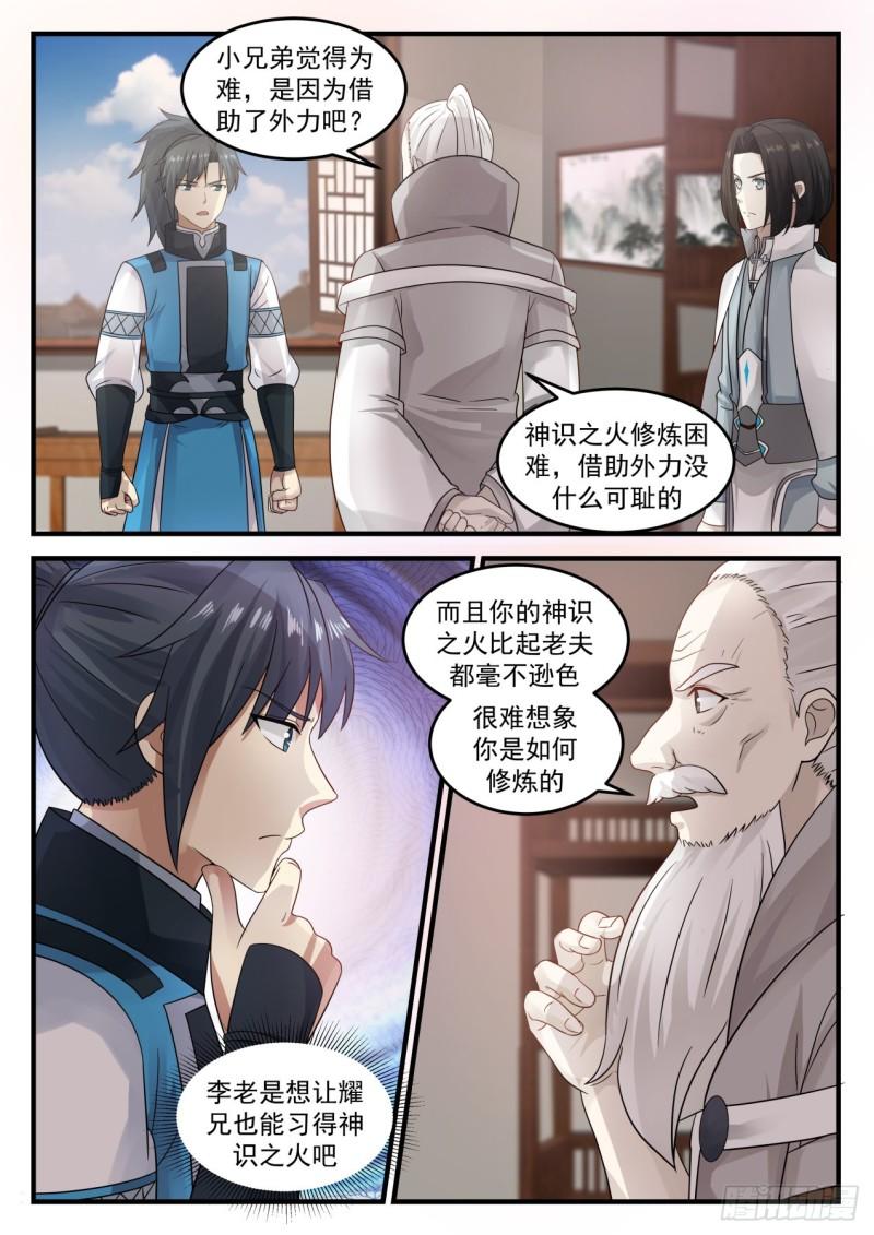 689 意外的线索8
