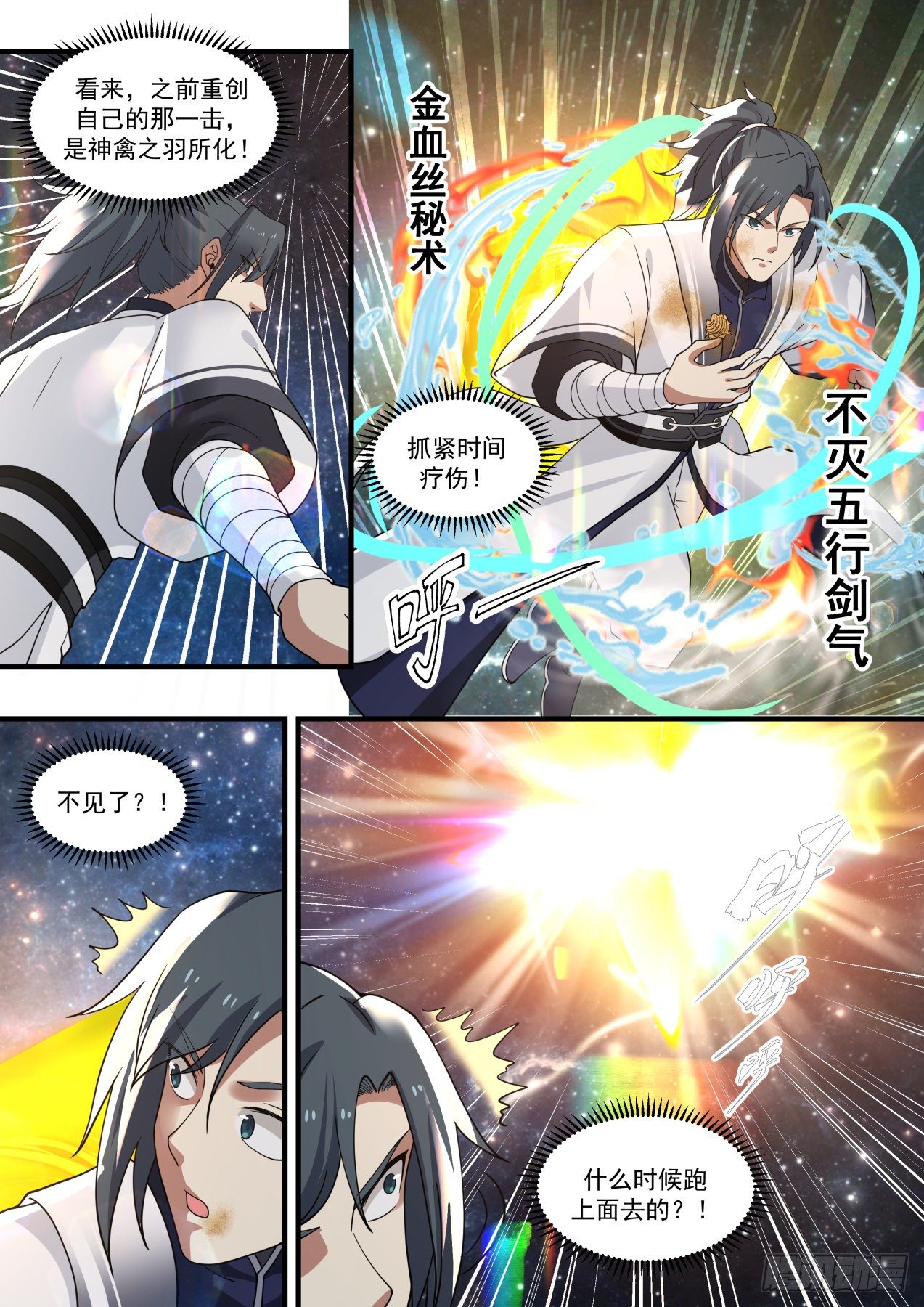 1476 穷追不舍10
