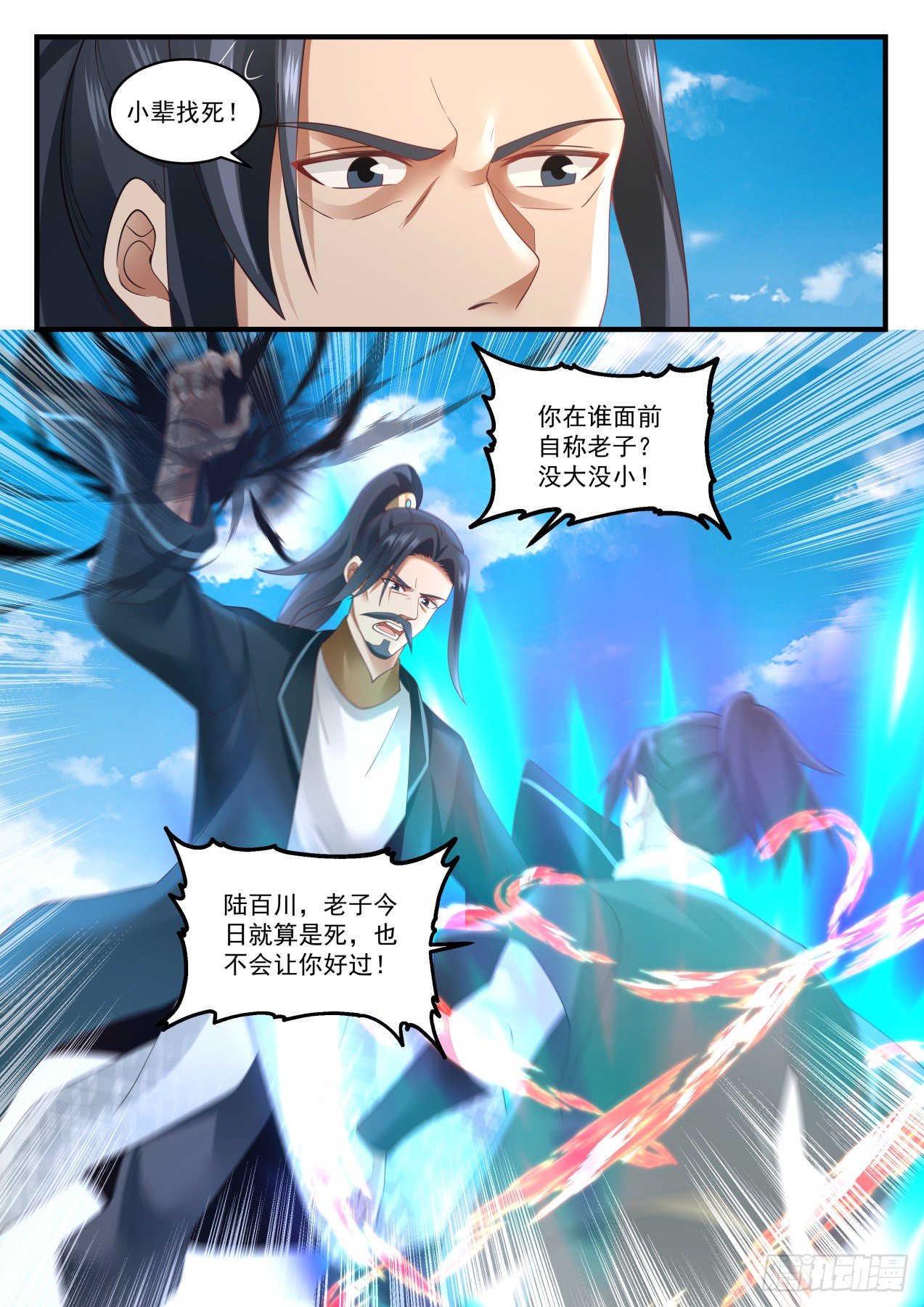 1624 迎亲7