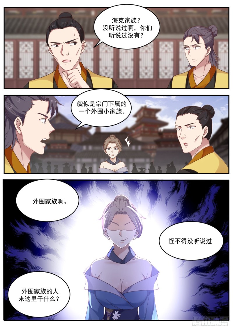 1035 谦让和分享1