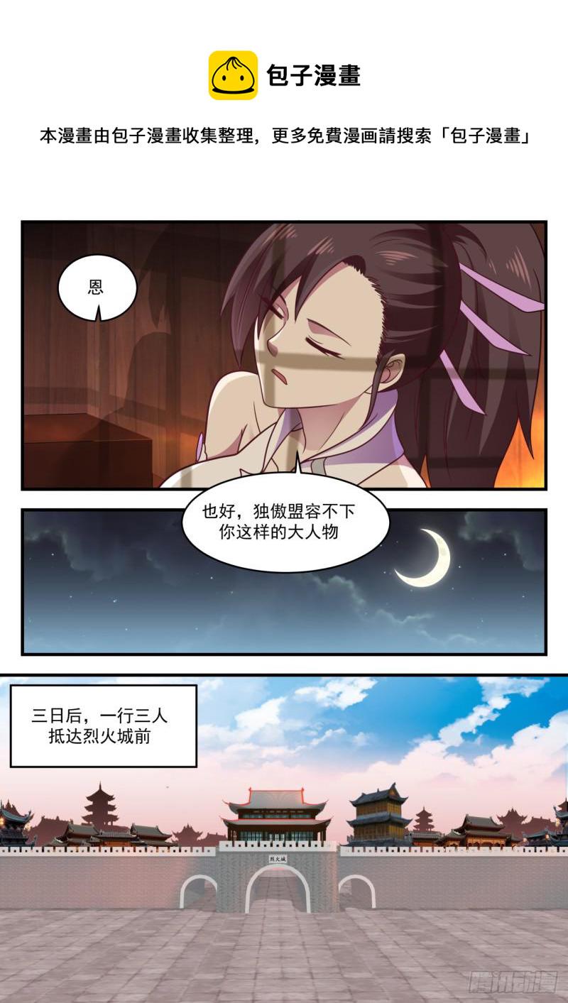 610 你自己心里清楚12