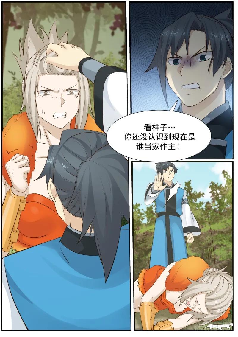 170 识相9