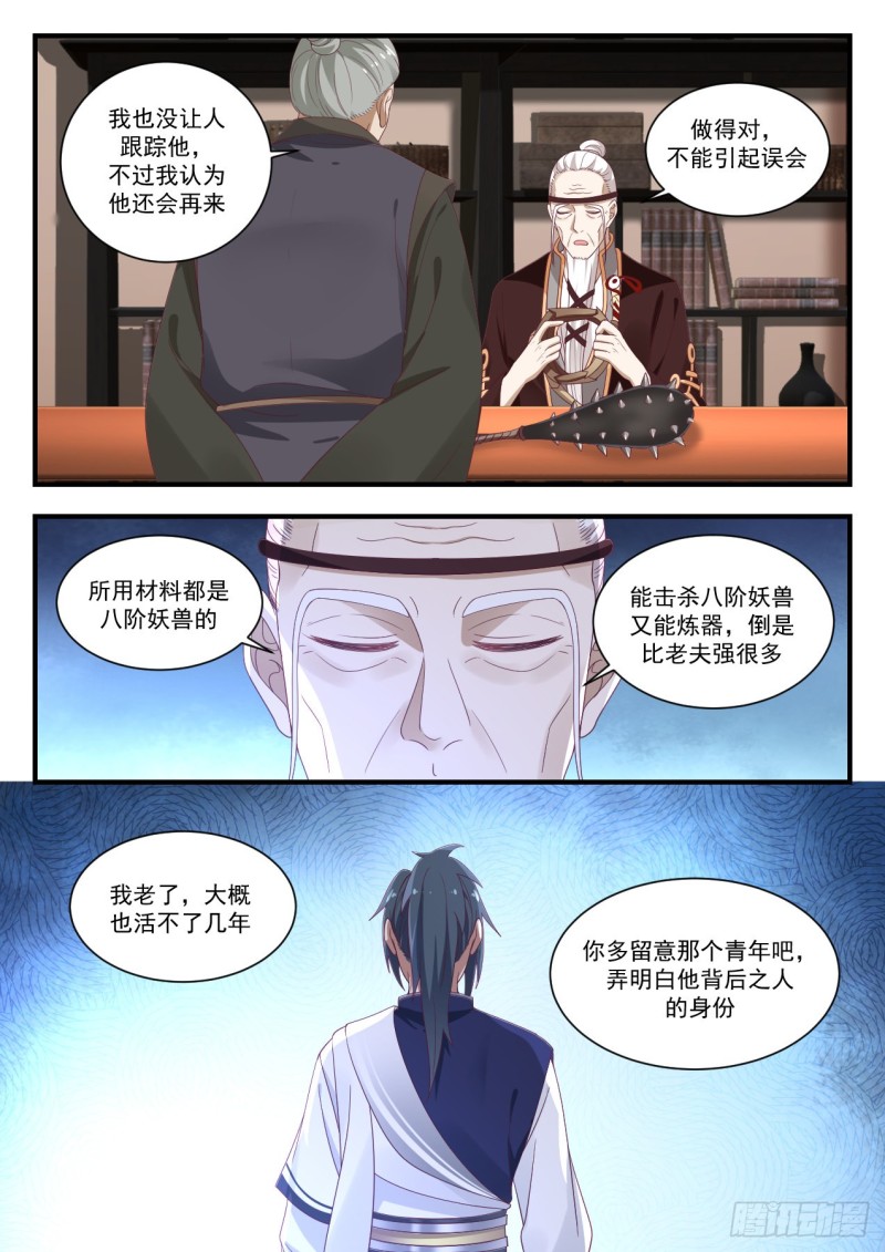 1000 生意11