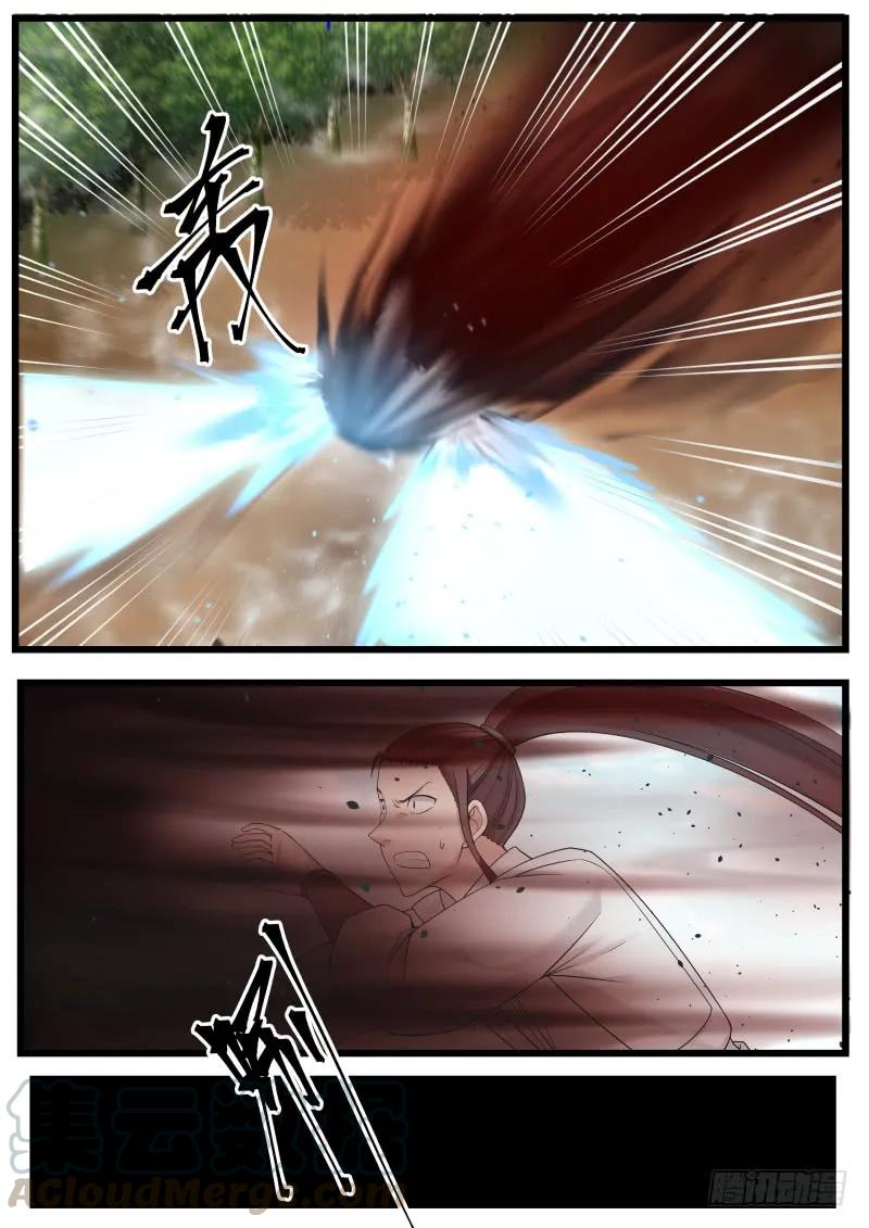 201 杀意2