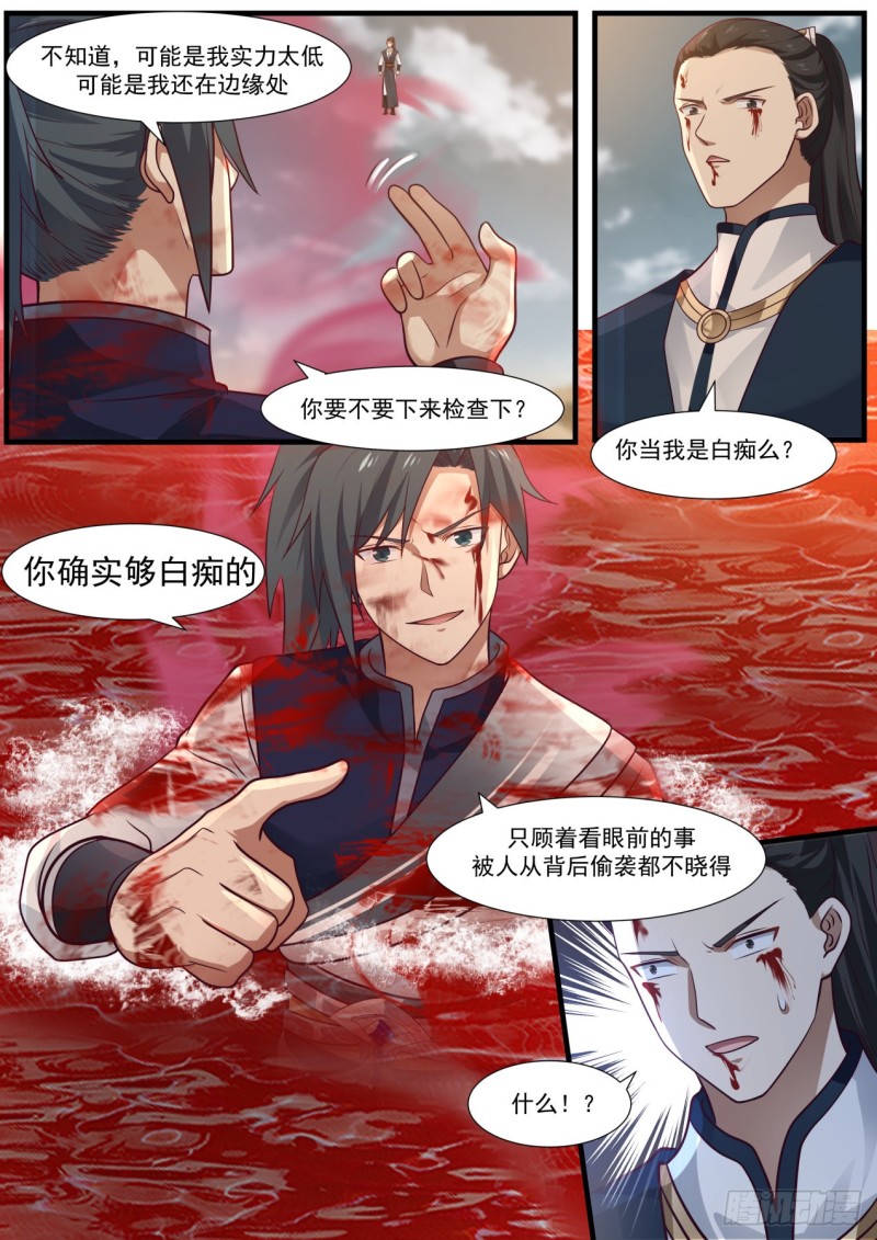 980 爲何你还不死10