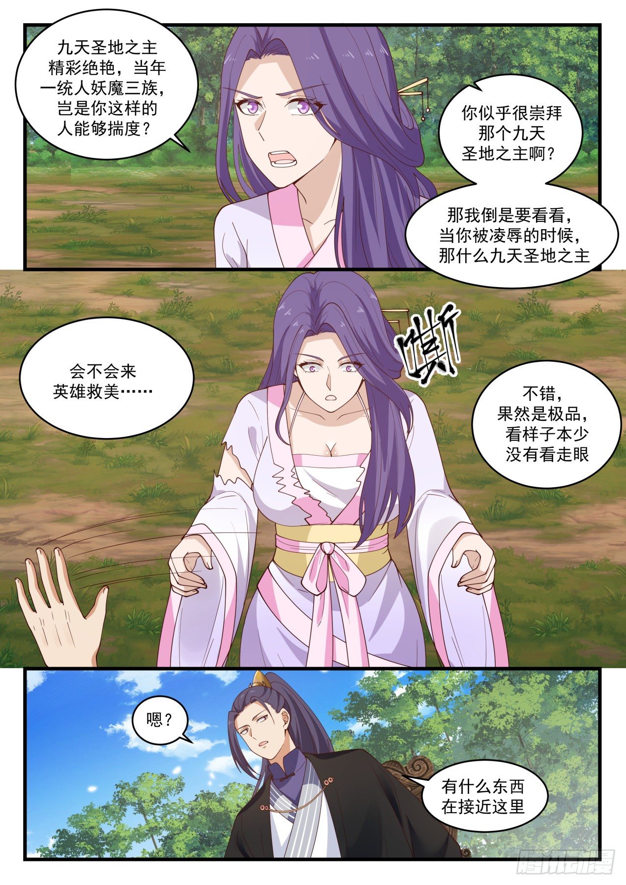 1492 把握住了11