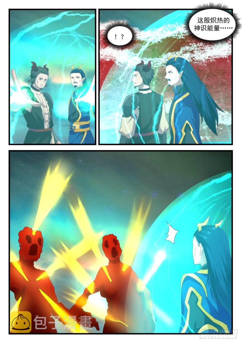 765 这东西卖不卖2