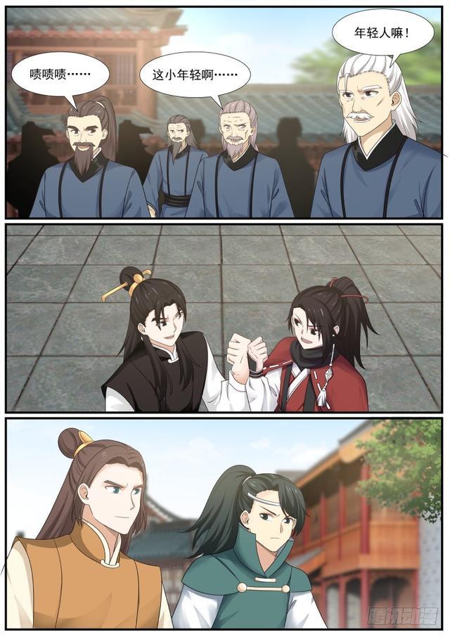362 目光短浅3