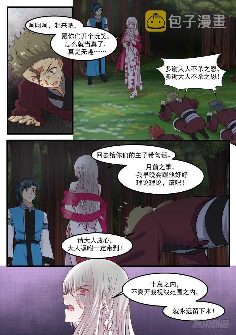 247 果然被发现了！5