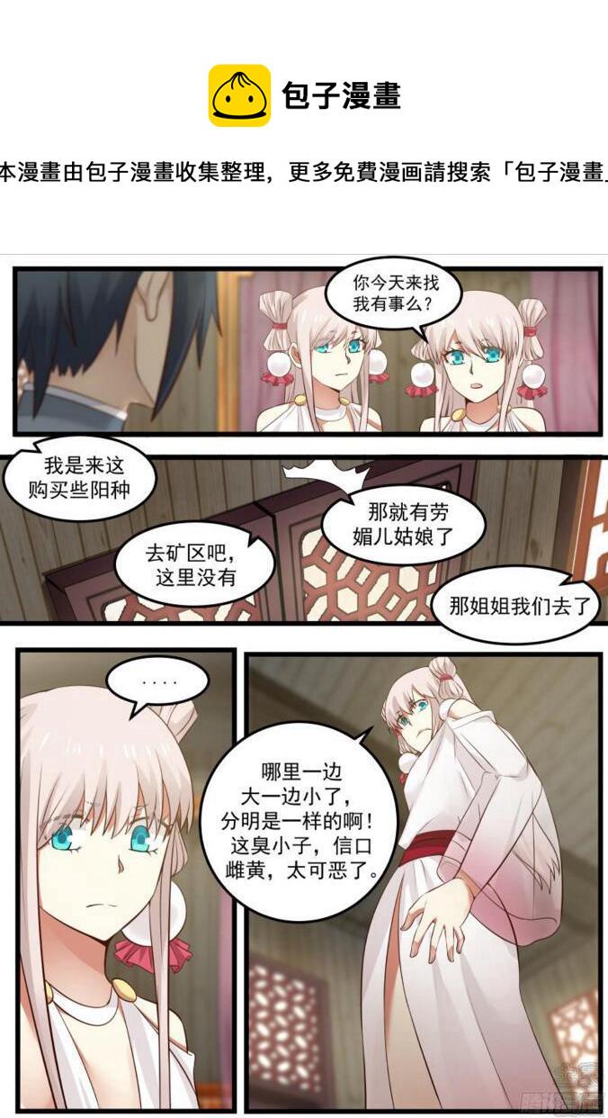 45 一边大一边小16