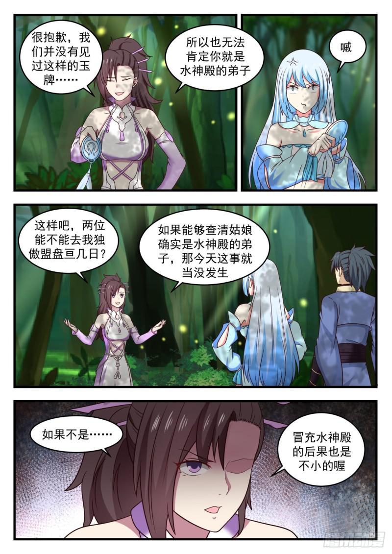 590 我可以帮忙4