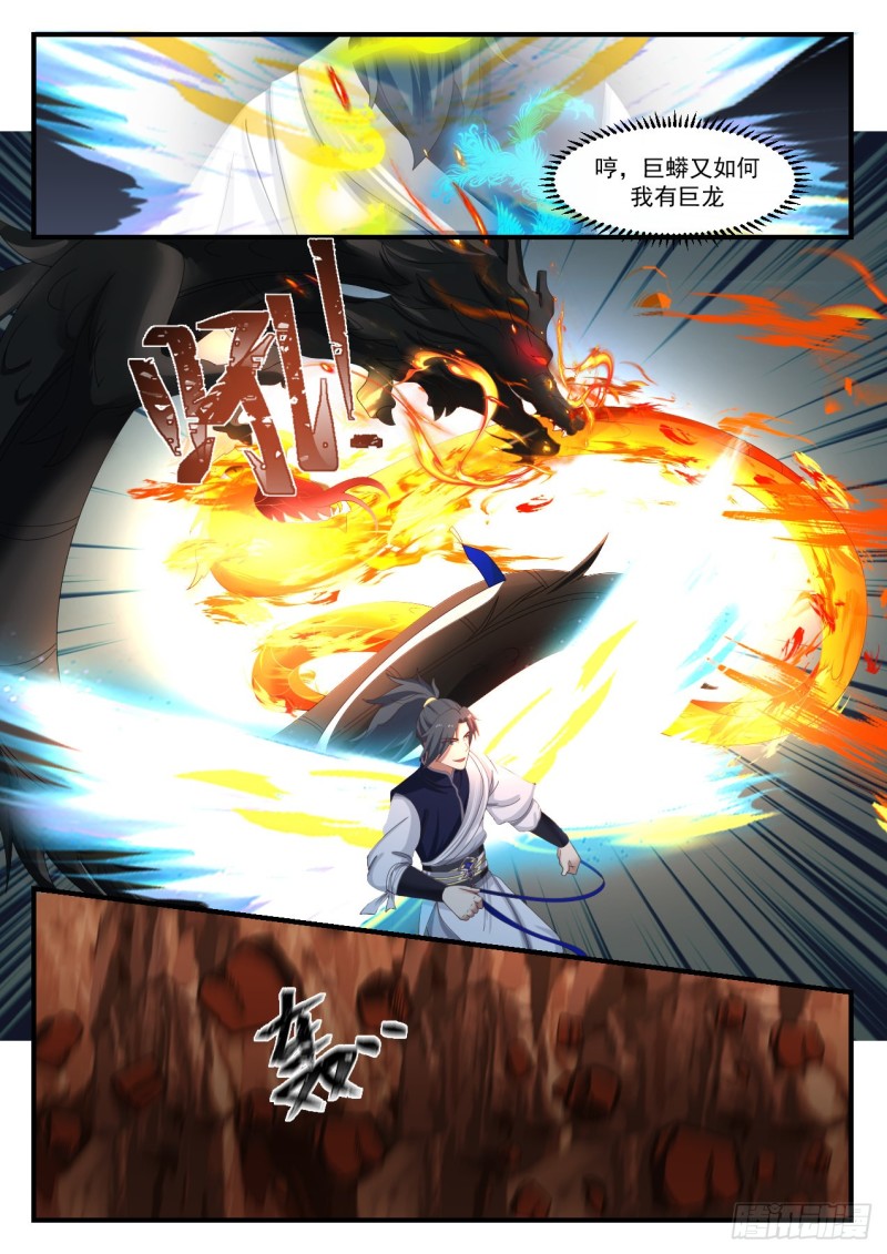 1083 偷袭5