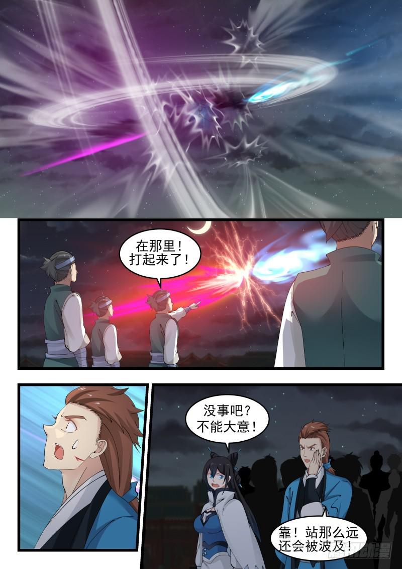 509 变相车轮战7