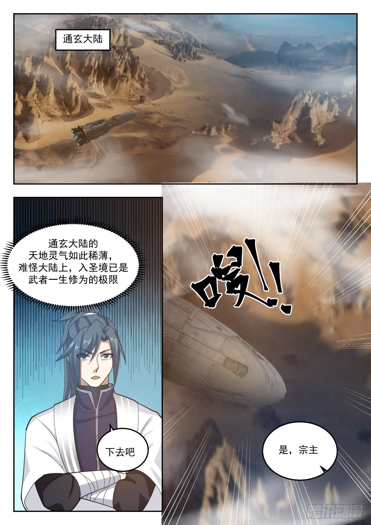 1369 一别数年8