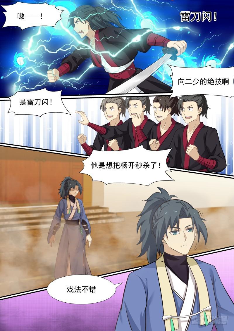 369 讨教6