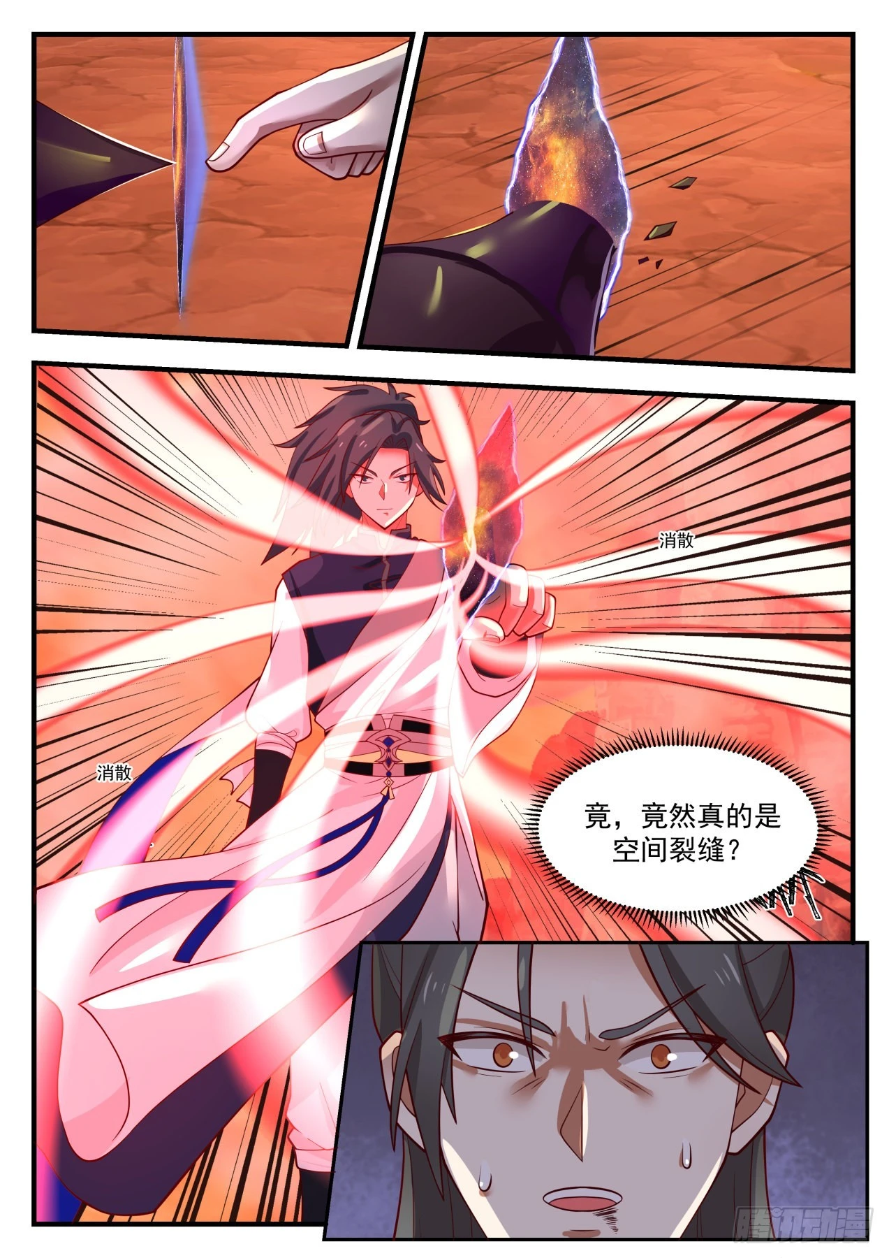 1114 追杀9
