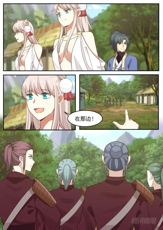287 口蜜腹剑1