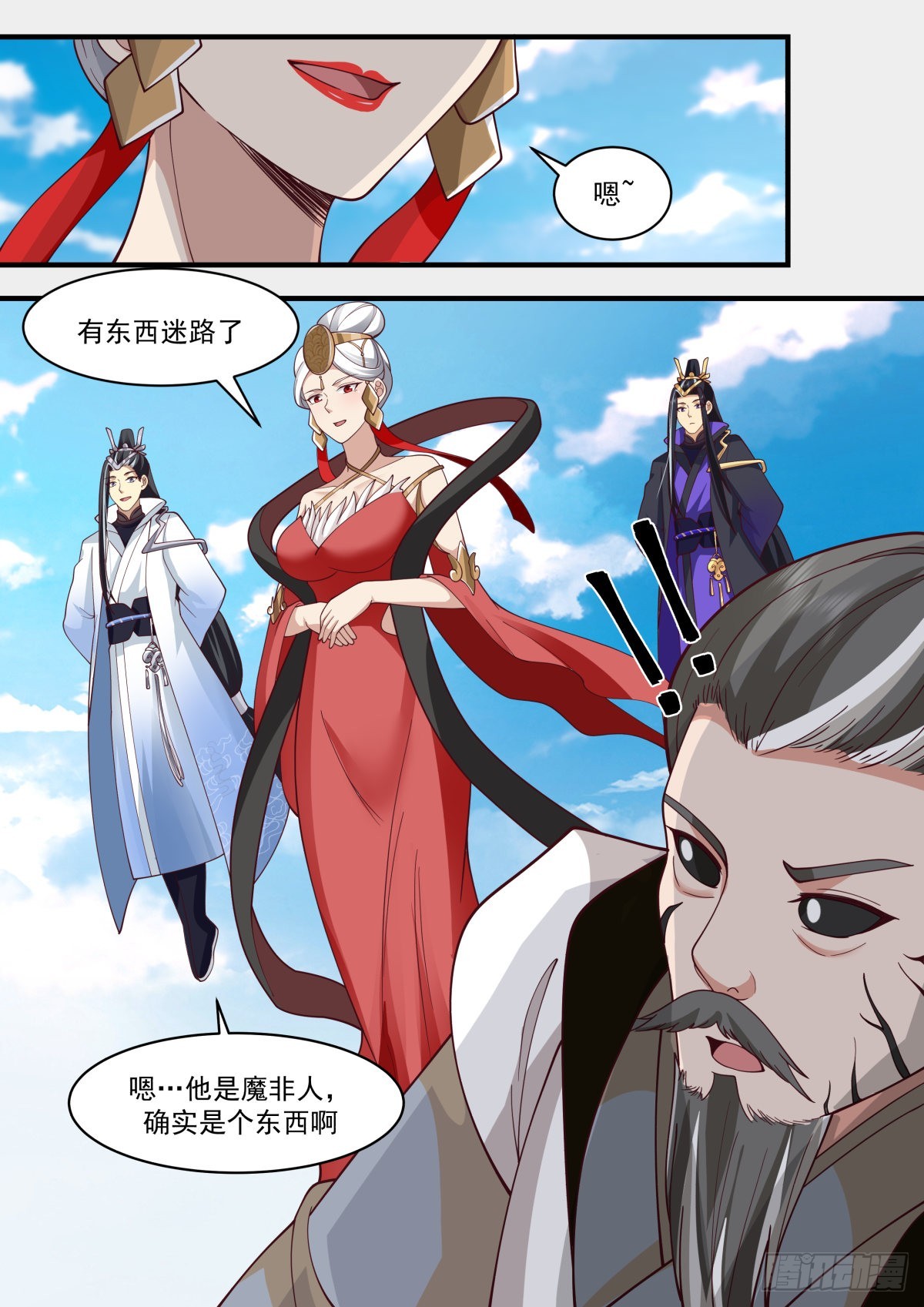 2277 魔气再现篇---风水轮流转12