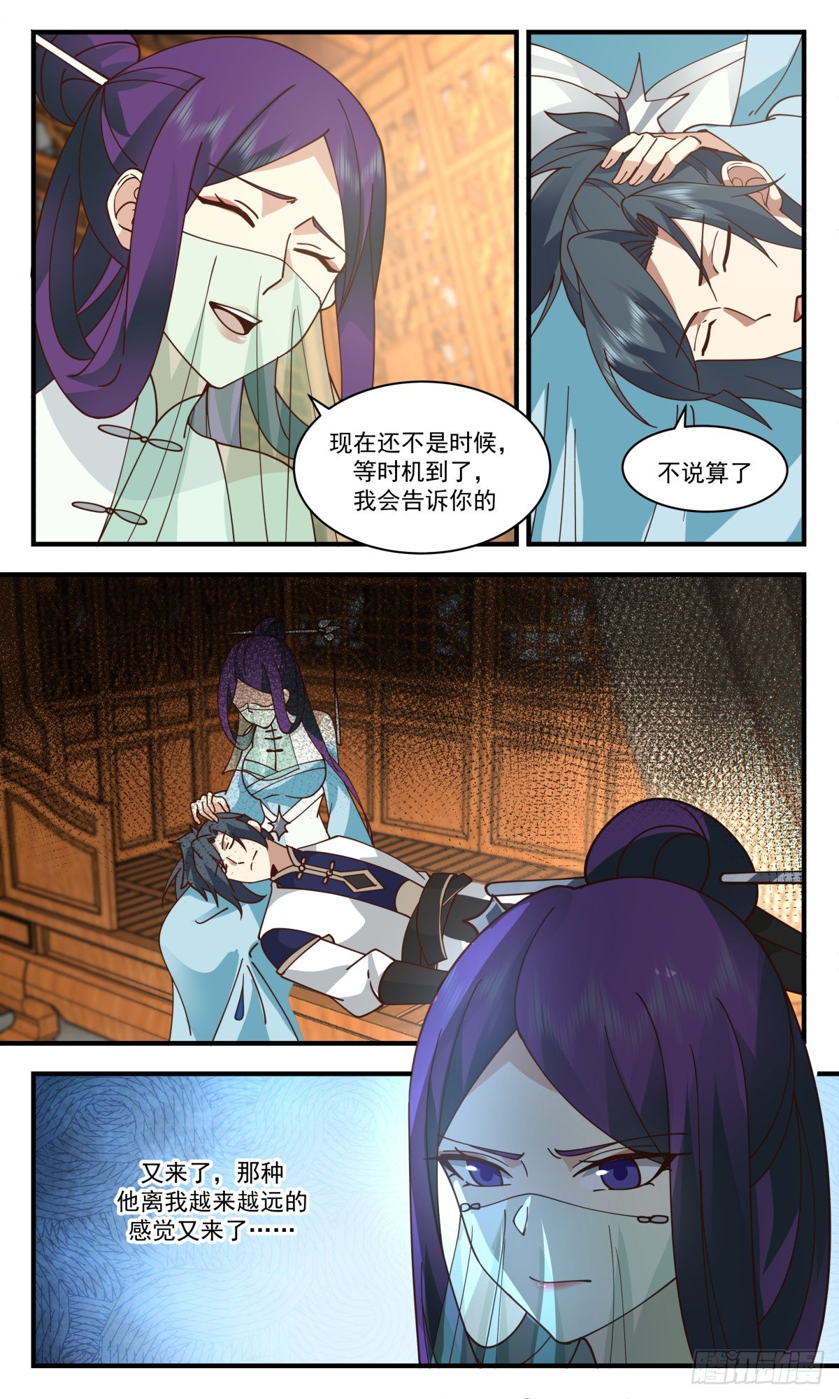 2352 人魔大战篇---奇蹟再现12